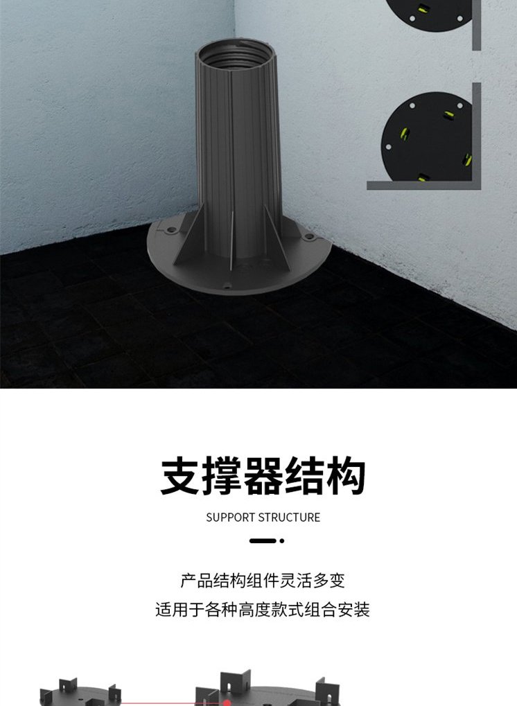万Neng支撑器(图7)
